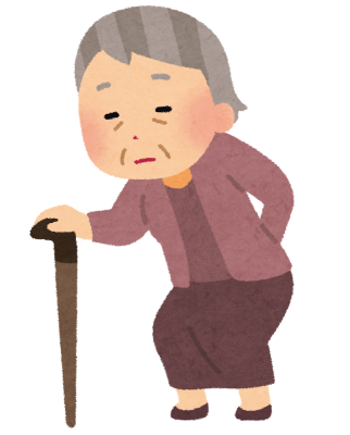 背中がの曲がったお婆さん